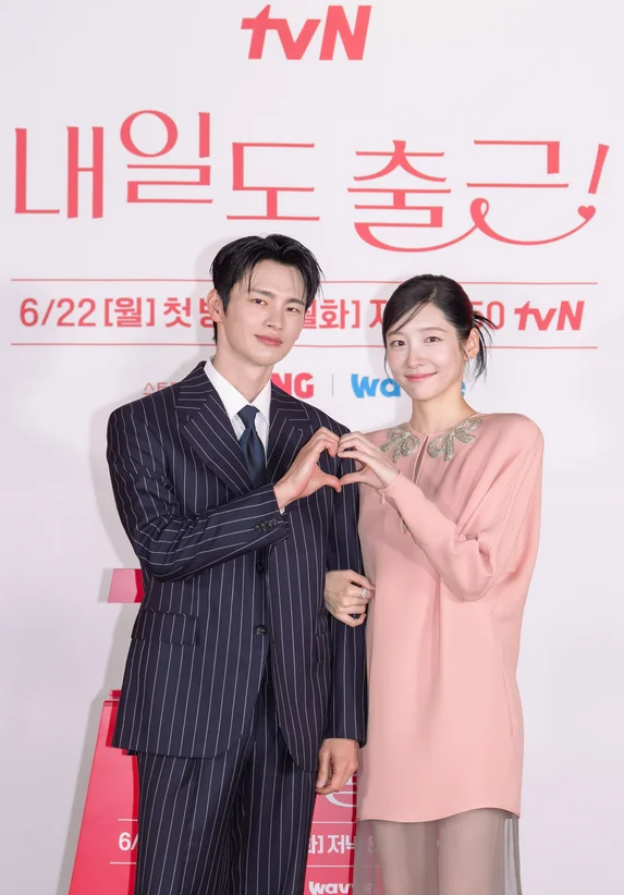 내일도 출근 인물관계도