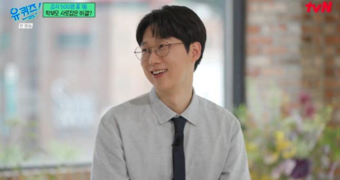 엑소쌤 이선호 2