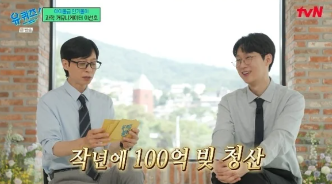 엑소쌤 이선호