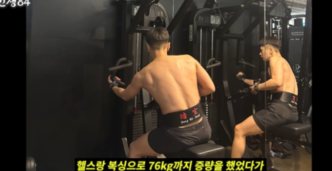 쌈디 운동 루틴